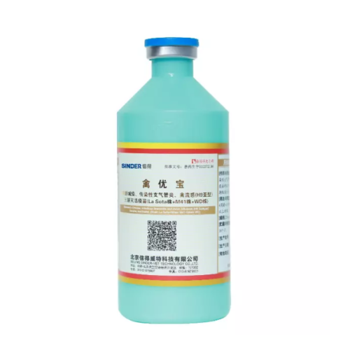 ¿Qué vacuna es mejor para los pollos?