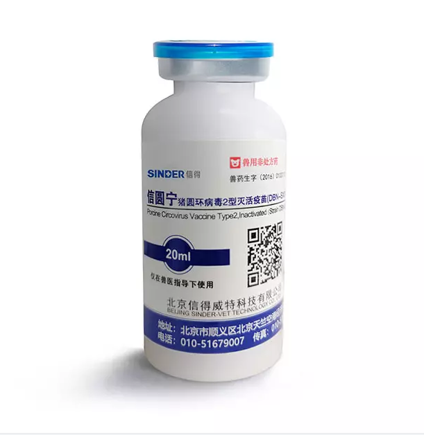 Los beneficios de vacunar a sus aves de corral, cerdos y bovinos