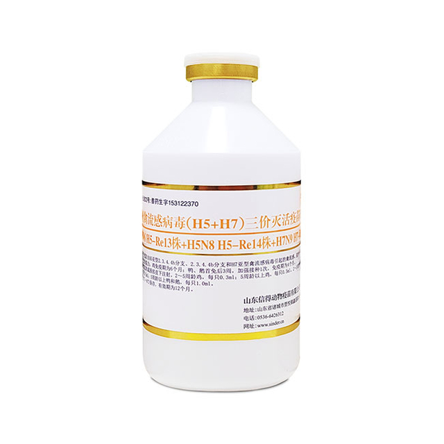 Vacuna inactivada HPAI 13+14