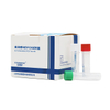PCR cuadrivalente de IAAP