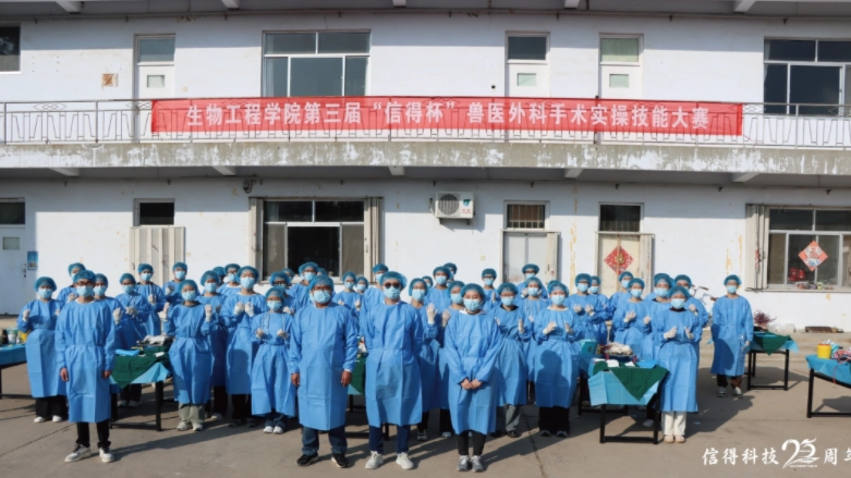 El tercer 'Sinder copa ' competencia de habilidades prácticas de cirugía veterinaria celebrada con éxito